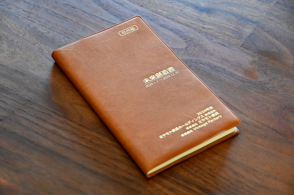 富山　家具　RENSEY　おしゃれ